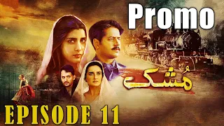 Mushk | Episode #11 Promo | 17 October 2020 | An Exclusive Presentation by MD Productions