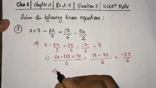 Class 8 Chapter 2 Ex 2.5 Question 3 | NCERT Maths | x+7-8x/3=17/6-5x/2 Find value of x