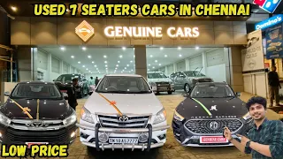 Top 7 seater Secondhand Cars | used cars in Chennai low budget premium cars | 😍used car for sale