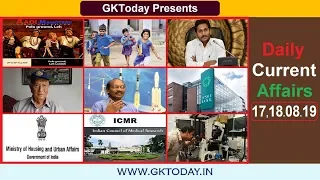 Daily Current Affairs August 17-18 , 2019 : English MCQs | GKToday