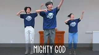 VBS 2023 - Mighty God