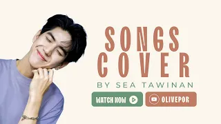 09Feb2024 Tiktok live | Cover by Sea Tawinan #sea_tawinan #ซีทวินันท์ #tiktoklive