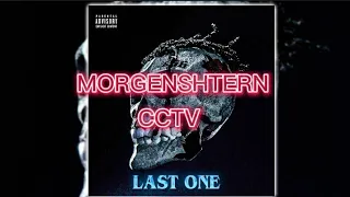 MORGENSHTERN - CCTV (текст)[LAST ONE]