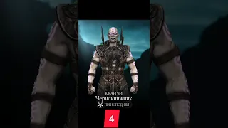 MORTAL KOMBAT MOBILE - ТОП 5 • Золотых персонажей из Преисподней