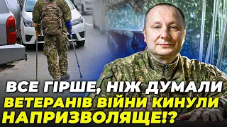 🤬В ЦЕ СКЛАДНО ПОВІРИТИ! ПОЗНЯК: держава НЕ ГОТОВА до повернення ВЕТЕРАНІВ ВІЙНИ, ДЕТАЛІ ШОКУЮТЬ