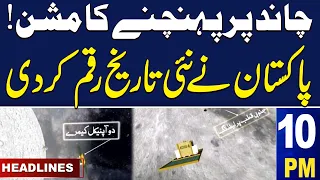 Samaa News Headlines 10 PM | Pakistan Makes New History | Pakistan Moon Mission | 3 May 2024 | SAMAA
