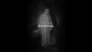 My Lord, you are my burden | Coptic Orthodox song 🇪🇬 (Lyric video)