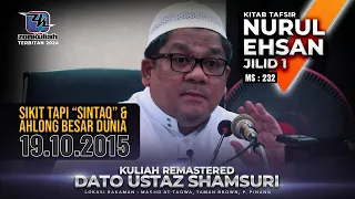 TNE1 | 191015 | "Sikit Tapi Sintaq & Ahlong Besar Dunia" - Ustaz Shamsuri Ahmad