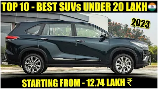 Top 10 Best SUVs Under 20 Lakh In India 2023 | Best SUV Cars Under 20 Lakh