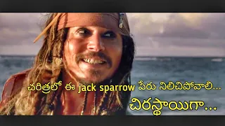 Pirates of the Caribbean in telugu | Jack sparrow | Worlds top bgm | Hollywood best scenes