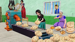 गरीब जादुई रोटी मशीन Garib Maa Magical Roti Machine Hindi Kahaniya Comedy Video Hindi Moral stories