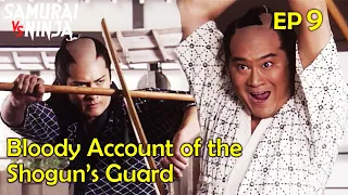 Bloody Account of The Shogun's Guard Full Episode 9 | SAMURAI VS NINJA | English Sub