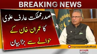 𝐏𝐫𝐞𝐬𝐢𝐝𝐞𝐧𝐭 𝐀𝐫𝐢𝐟 𝐀𝐥𝐯𝐢 𝐁𝐢𝐠 𝐒𝐭𝐚𝐭𝐞𝐦𝐞𝐧𝐭 - Breaking News | Imran Khan Latest | PTI Nation Wide Protest