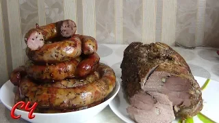 Домашняя Колбаса и Буженина.Готовлю на Пасху /Homemade Sausage and Cold Boletus