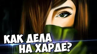 ХАРДА С МОЕЙ Windranger - ЭТО КОШМАР! (с) Папич