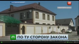 Обыски в доме прокурора Зубакина