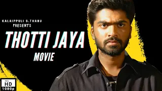 Thotti Jaya Full Movie 1080p HD | Simbu | Gopika | VZ Dhorai | Harris Jayaraj