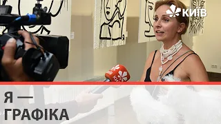 У Києві відкрилася виставка картин з присмаком Японії