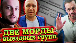 ВИДЕО ВЫЕЗДНЫЕ ГРУППЫ ВТБ И АЛЬФАБАНК СЛАБОНЕРВНЫМ НЕ СМОТРЕТЬ | Кузнецов | Аллиам