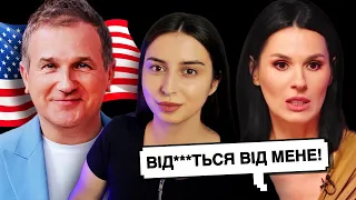 Єфросиніна про СКАНДАЛ на 33 млн! Ордени Горбунова // Mag Stories