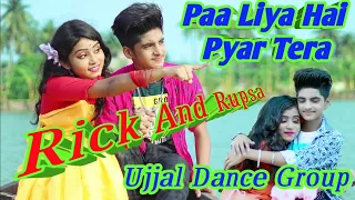 PaliyaHai Pyar Tera🌿Rick 💗Rupsa New Song🌿Ujjal Dance Group