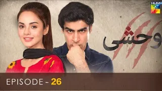 Wehshi Episode 26 - Teaser #komalmeer #nadiakhan