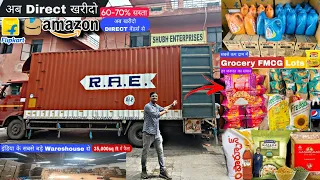 सबसे सस्ता Grocery FMCG Food items | Upto 70% off | Direct वेंडर्स से Flipkart/Amazon Warehouse 2023