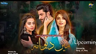 Coming soon | Mein Dewana | Kinza Hashmi | Aagha Ali | Geo entertainment | Har pal Geo..kt news