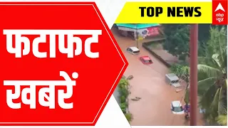 Speed News: 11 am headlines of the day | 30 July 2022