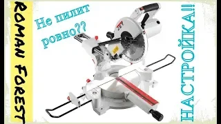 Как  настроить торцовочную пилу JET JSMS 10L