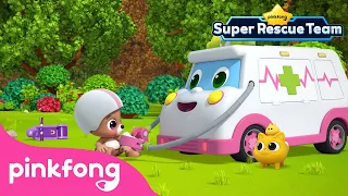 Super-Duper Ambulance | Call Me 📞 When you're Sick! | @SuperRescueTeam 🚨 | Pinkfong Baby Shark