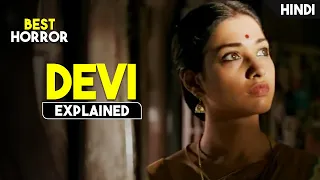 Best South Horror Thriller Movie With Real Story | Movie Explained in Hindi/Urdu | HBH