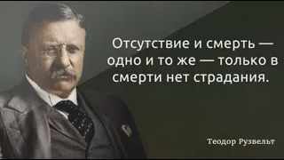 51 цитата, которая заставит вас раздвинуть границы