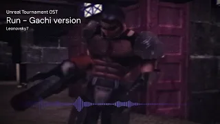 Unreal Tournament OST - Run (Gachi Version)