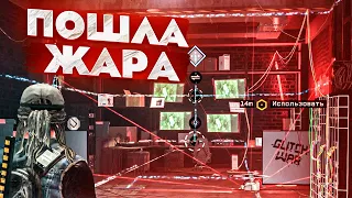 ПОШЛА ЖАРА | WATCH DOGS: BAD BLOOD #2