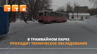 Судьба трамваев