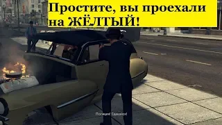 L.A. Noire - Первое дело отдела убийств - Помада цвета крови (#8).