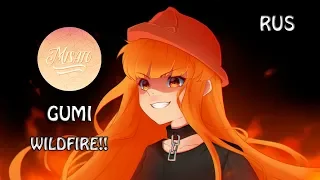 [VOCALOID RUS] WILDFIRE!! (Cover by Misato)