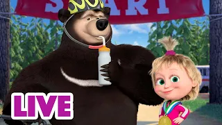 🔴 LIVE STREAM 🎬 Masha and the Bear 🙌 Keeping up with Masha 👧🥳