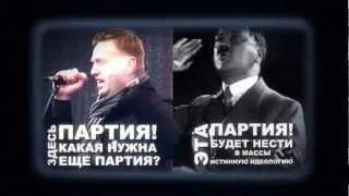 Гитлер 21 века- предсказание Ванги.mp4