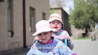 SOWC 2013 - 2 Lives: 2 Miles Apart - Armenia (Russian version)