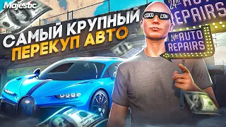 МИЛЛИОНЫ НА ПЕРЕКУПСТВЕ - ЛУЧШИЙ ЗАРАБОТОК НА СТАРТЕ СЕРВЕРА GTA 5 RP / MAJESTIC RP