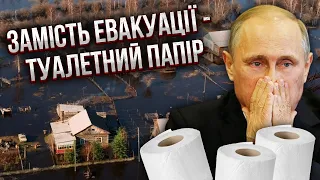 🔥Знову? В РФ НОВИЙ ВЕЛИЧЕЗНИЙ ПОТОП. Масово тонуть тварини. У Путіна екстрена нарада