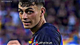 تصميم🎥 تعليق عصام الشوالي عن #بيدري🎶🔥