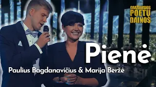 Marija Beržė ir Paulius Bagdanavičius - Pienė (Lyric Video). Gražiausios Poetų Dainos