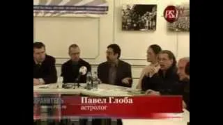 Павел Глоба - страшный прогноз для РОССИИ!.flv