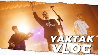 YAKTAK VLOG #15 | КОНЦЕРТИ | ЗАКУЛІССЯ КОНЦЕРТІВ