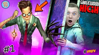 ЗЛОЙ УЧИТЕЛЬ в ШКОЛЕ! Что он СКРЫВАЕТ? #1 Тайна ШКОЛЫ В игре Gravewood High от FFGTV