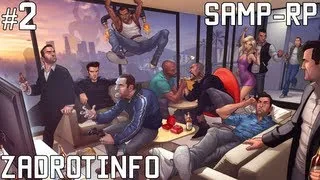 Samp-Rp.Ru - Играй в GTA San Andreas по сети вместе с нами ! 2 часть