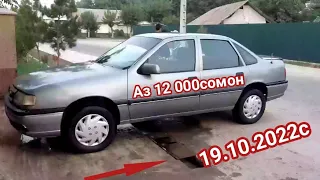 Мошинхои Фуруши!!! (19.10.2022) Hunday Tucson Vaz 2112 Toyota Corolla Opel Astra F Vectra A Tractor